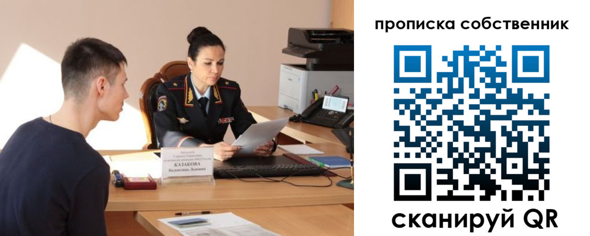 найти адрес прописки в Кирсанове
